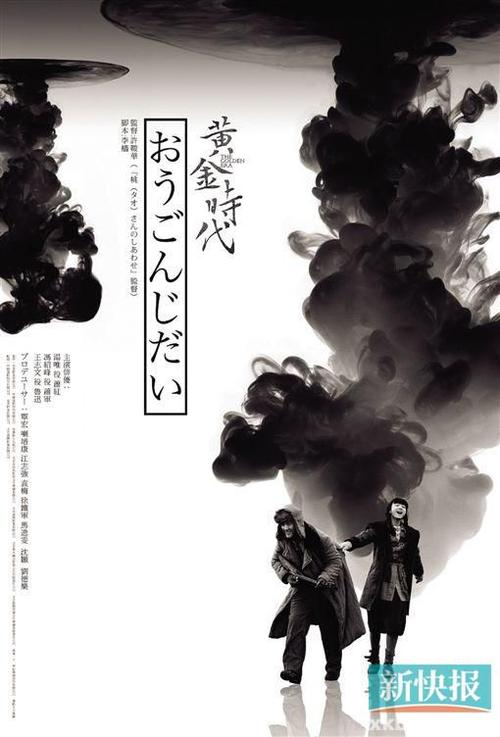 秀明大学学士证书